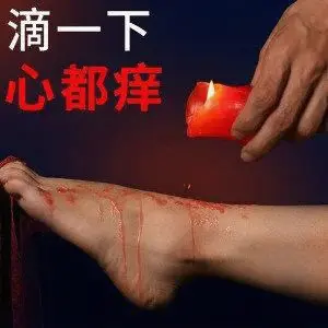 西檬之家-PE权力交换是什么？BDSM新人必读指南
