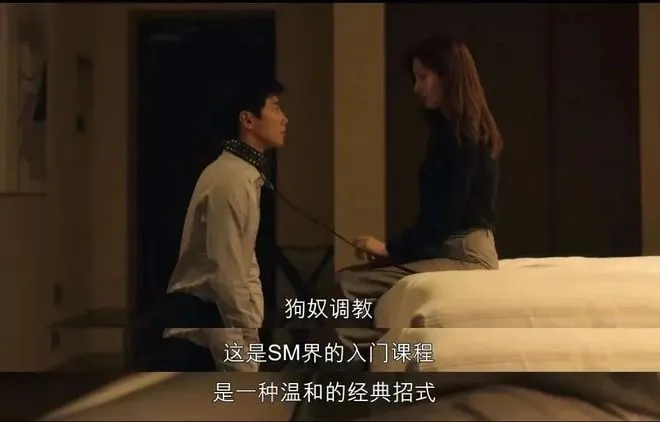 【西檬之家】恋足癖在字母圈中的意义与实践