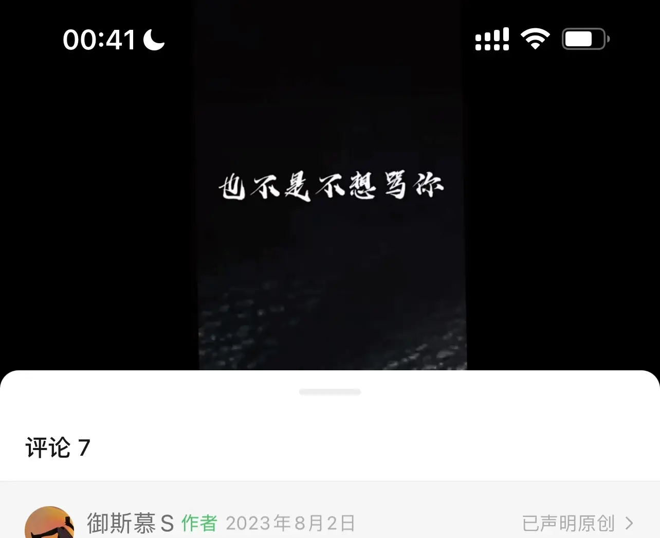 西檬之家-Ddlg是什么？你的字母圈属性是什么？
