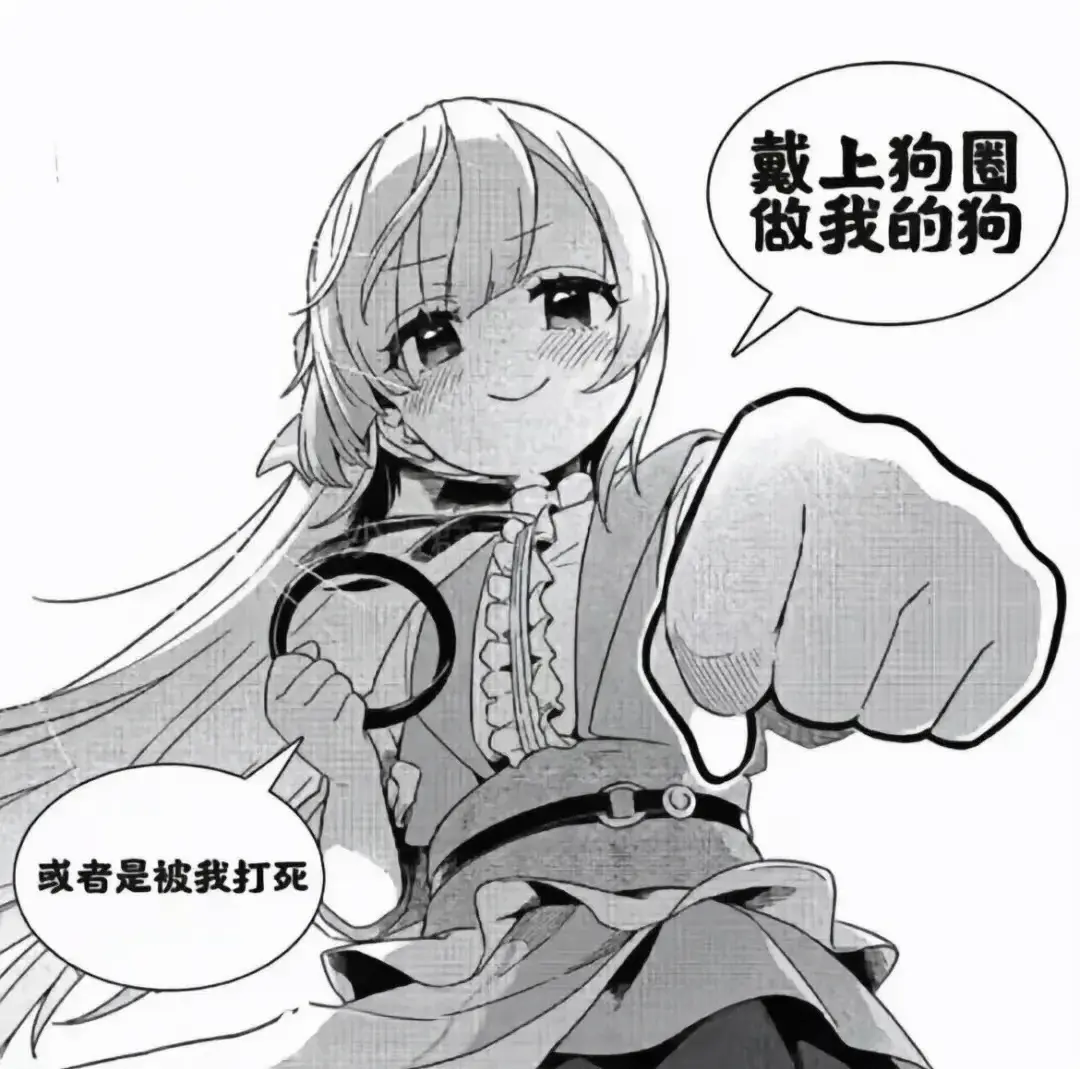 【西檬之家】DS关系解析：支配与臣服的信任契约