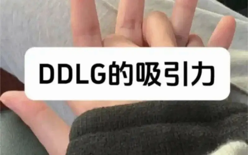 SM亚文化 - 2025-11-13 192158