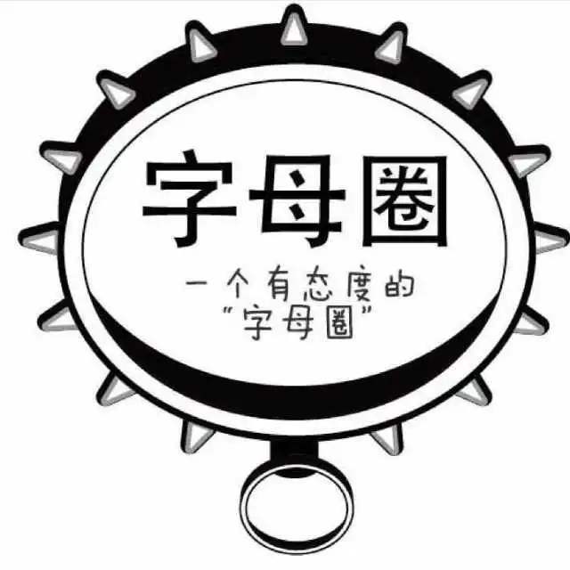 西檬之家-字母圈新人入门：理解BDSM与SSC原则